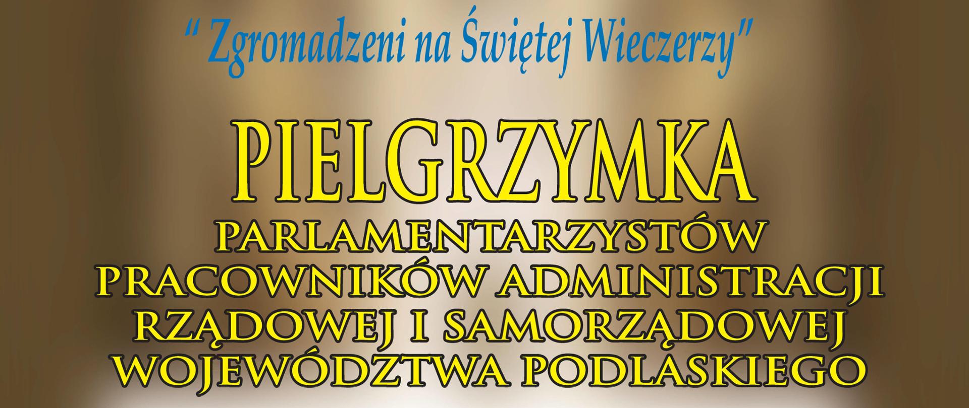 Plakat dot. pielgrzymki z informacją: "DUSZPASTERSTWO PARLAMENTARZYSTÓW, ADMINISTRACJI RZĄDOWEJ I SAMORZĄDOWEJ ARCHIDIECEZJI BIAŁOSTOCKIEJ "Zgormadzeni na Świętej Wieczerzy" Pielgrzymka Parlamentarzystów, Administracji Rządowej i Samorządowej
12 września 2021 roku (niedziela) godz. 11.00
Godz. 11.00 - MODLITWA RÓŻAŃCOWA poprzedzona złożeniem wieńców przy Krzyżach Parlamentarzystów, Administracji Rządowej i Samorządowej Województwa Podlaskiego
Godz. 12.00 - MSZA ŚWIĘTA"