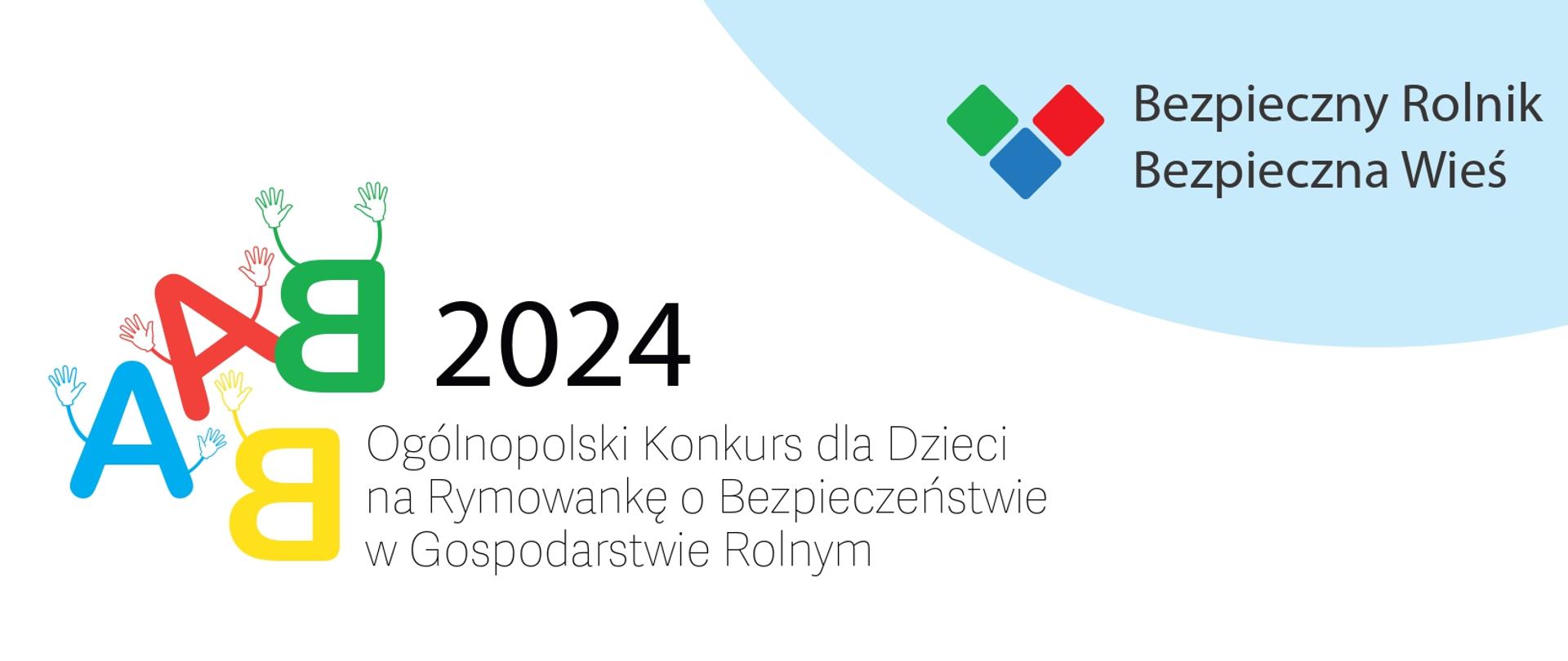 v Ogólnopolski Konkurs dla Dzieci na Rymowankę o Bezpieczeństwie w Gospodarstwie Rolnym