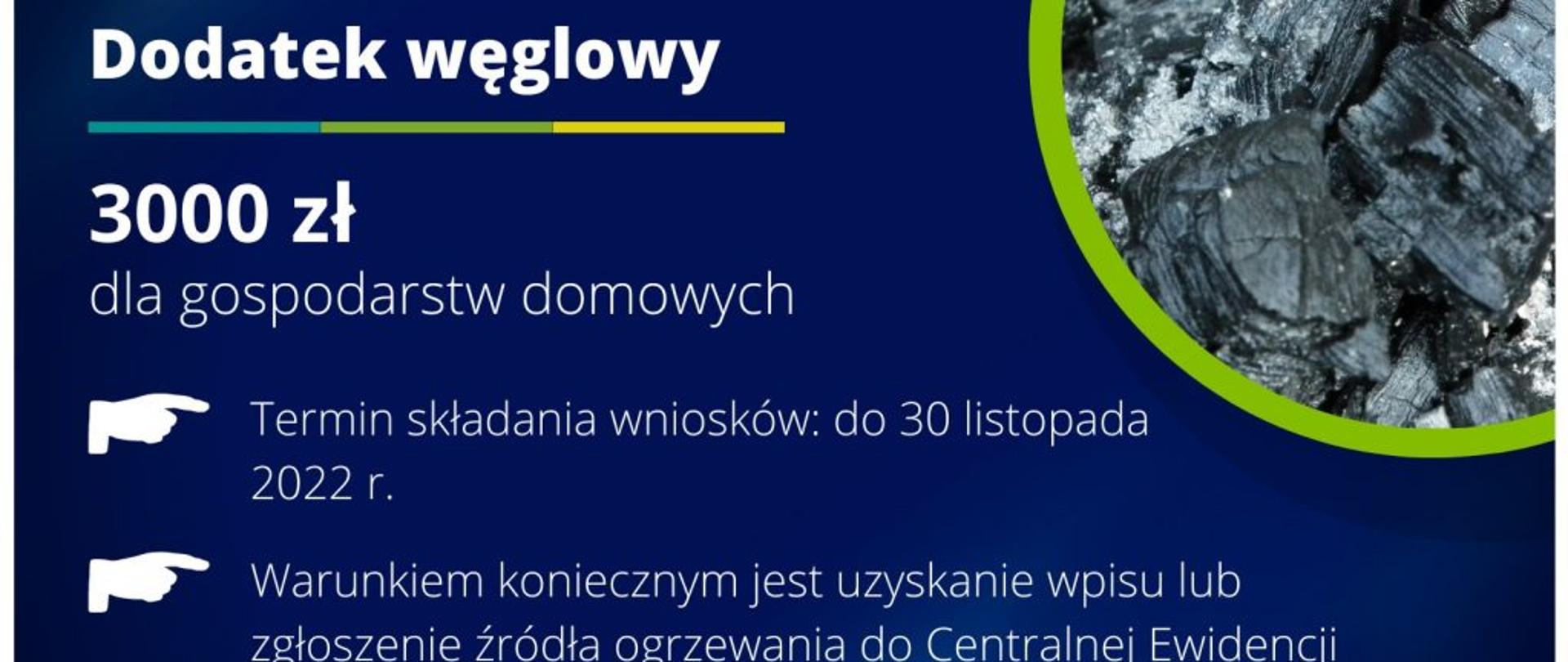 Dodatek węglowy