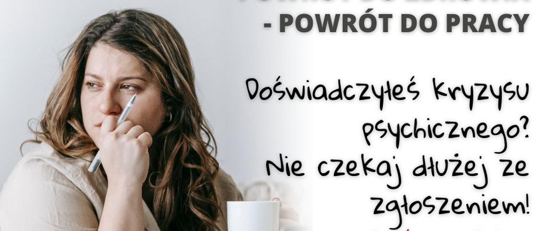 Plakat promujący projekt. Zdjęcie kobiety o smutnym wyrazie twarzy, obok zdjęcia informacje o projekcie