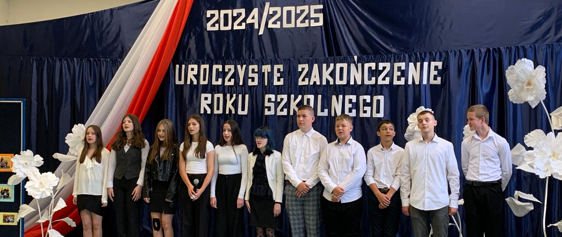 Zakończenie roku szkolnego 2024/2025