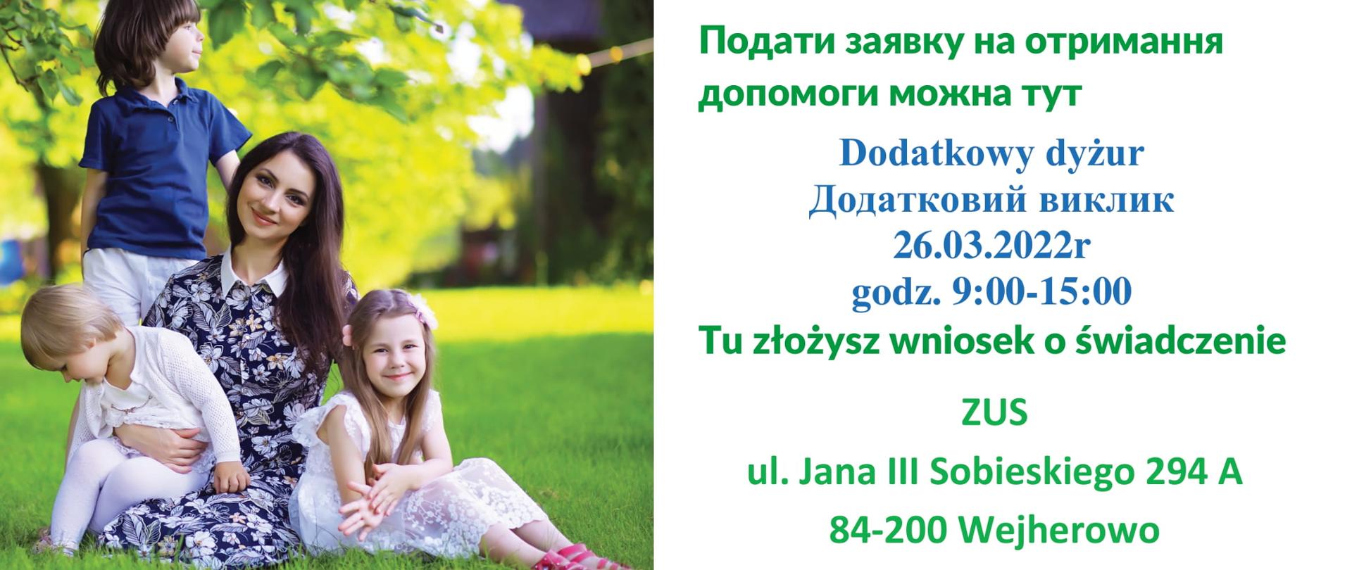 Plakat_Ukraina_Wejherowo-1