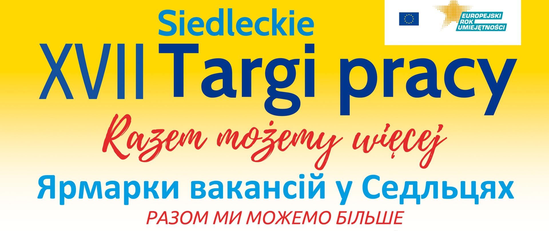 Siedleckie XVII Targi pracy 22 kwietnia 2023 od 10.00 do 13.00- link do informacji