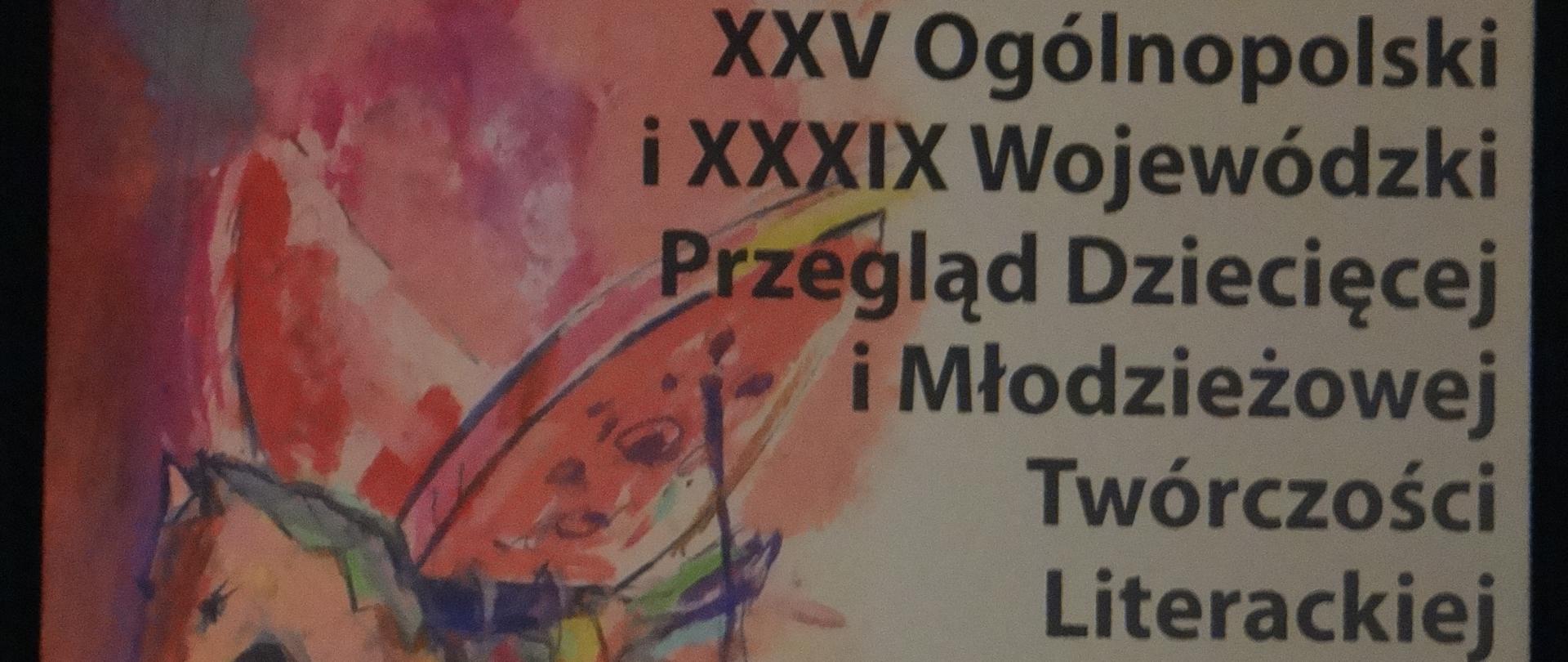 Plakat konkursu