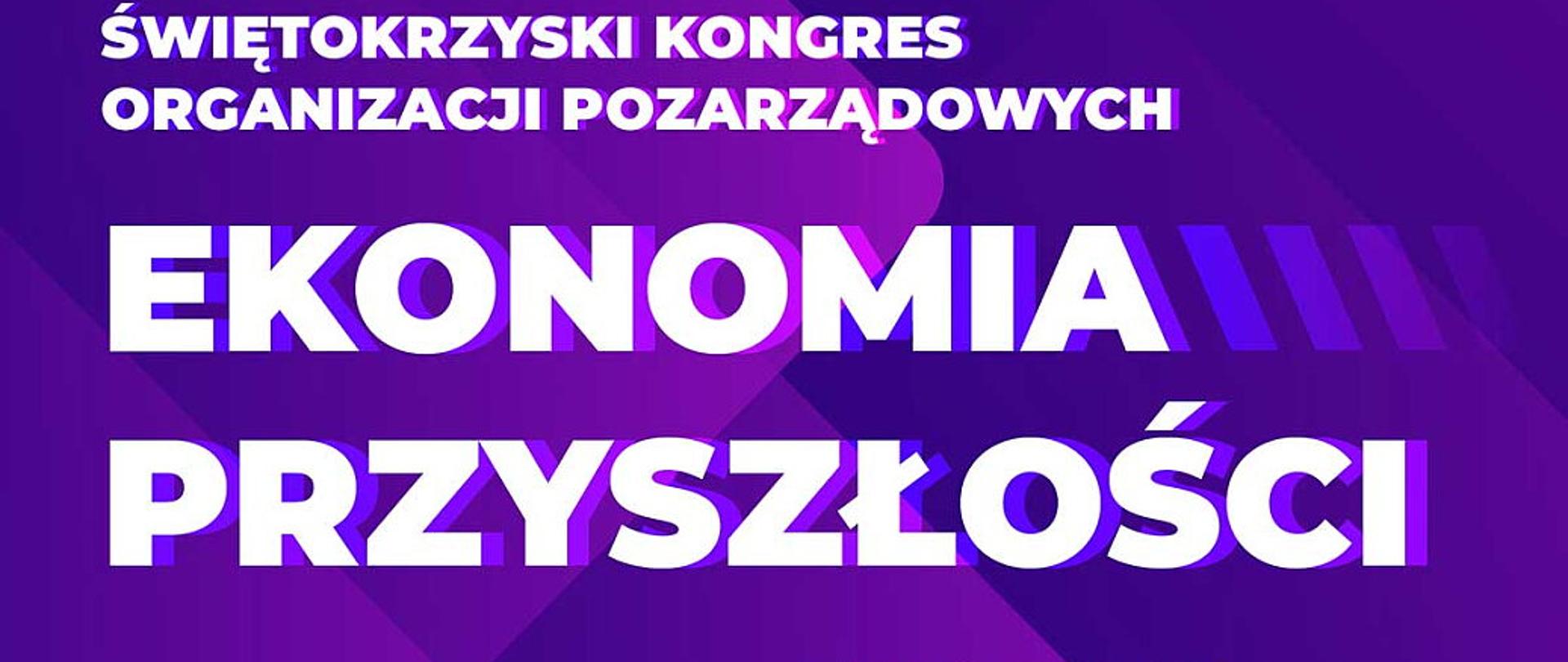 ŚWIĘTOKRZYSKI KONGRES ORGANIZACJI POZARZĄDOWYCH – EKONOMIA PRZYSZŁOŚCI 2026