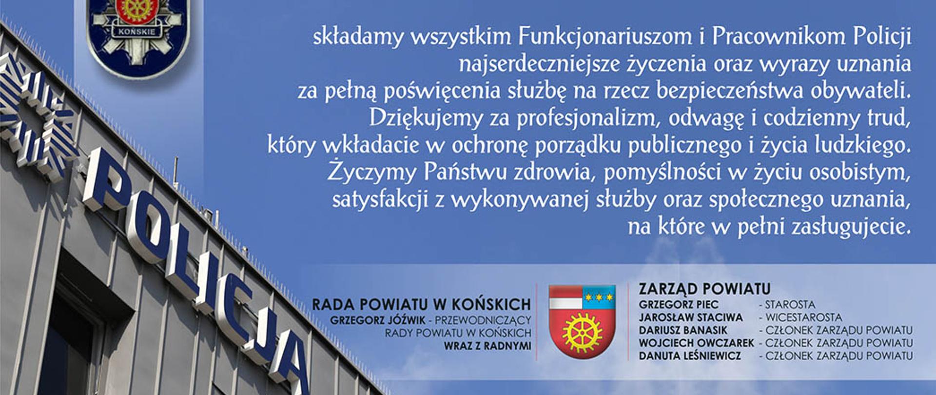 Życzenia z okazji Święta Policji
