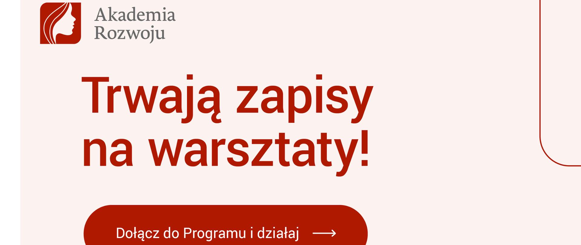 Banner reklamowy Akademii Rozwoju - Fundacja Polskiego Funduszu Rozwoju rozpoczyna nowy Program społeczno-rozwojowy dla kobiet
