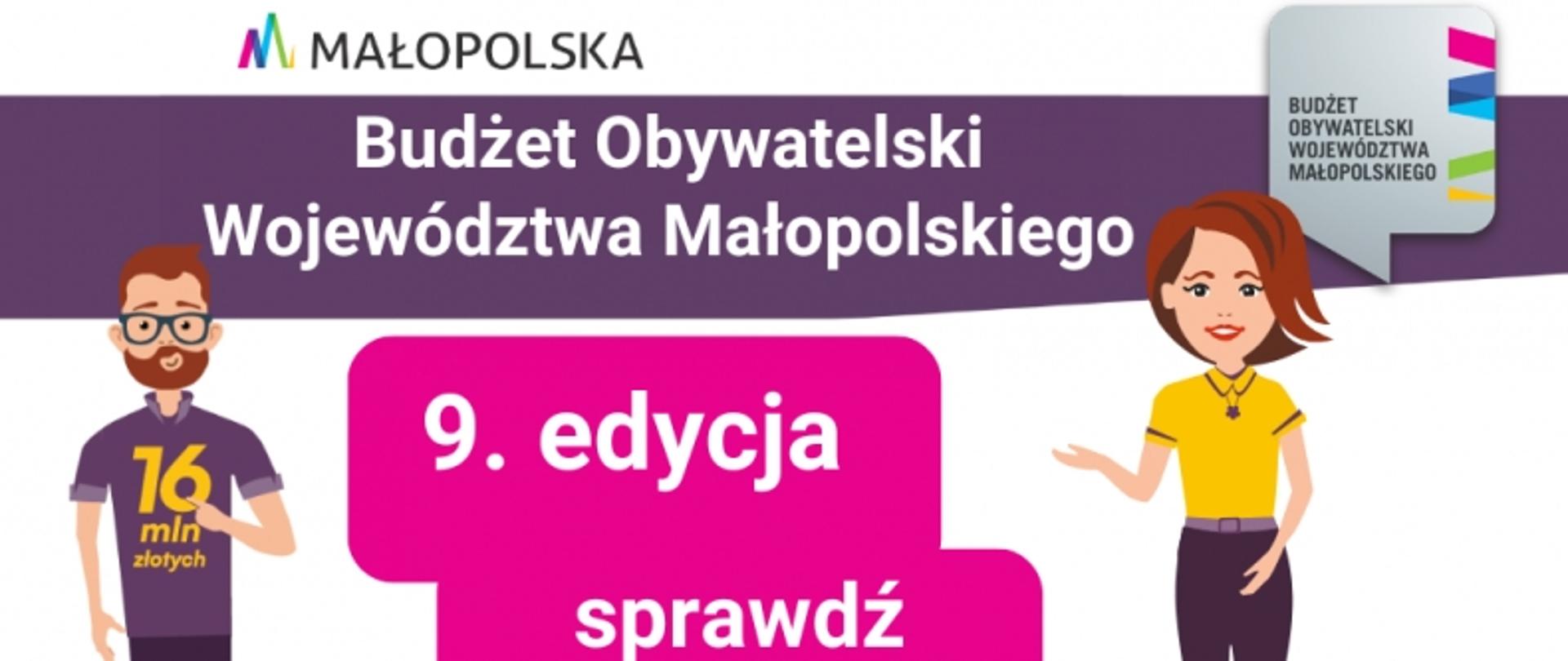 Pklakat 9 edycji budżetu obywatelskiego