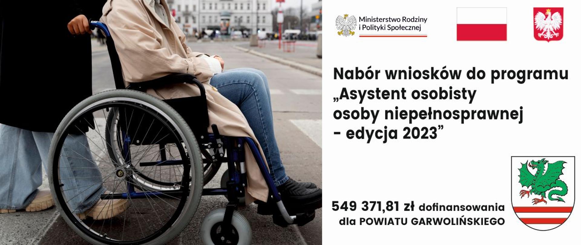 Asystent osobisty osoby niepełnosprawnej - edycja 2023 