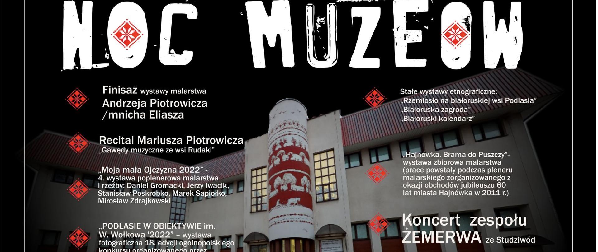 Na czarnym tle zdjęcie muzeum oraz informacje organizacyjne (co, gdzie, kiedy) - tekst zamieszczony w treści artykułu, dołączonego do zdjęcia