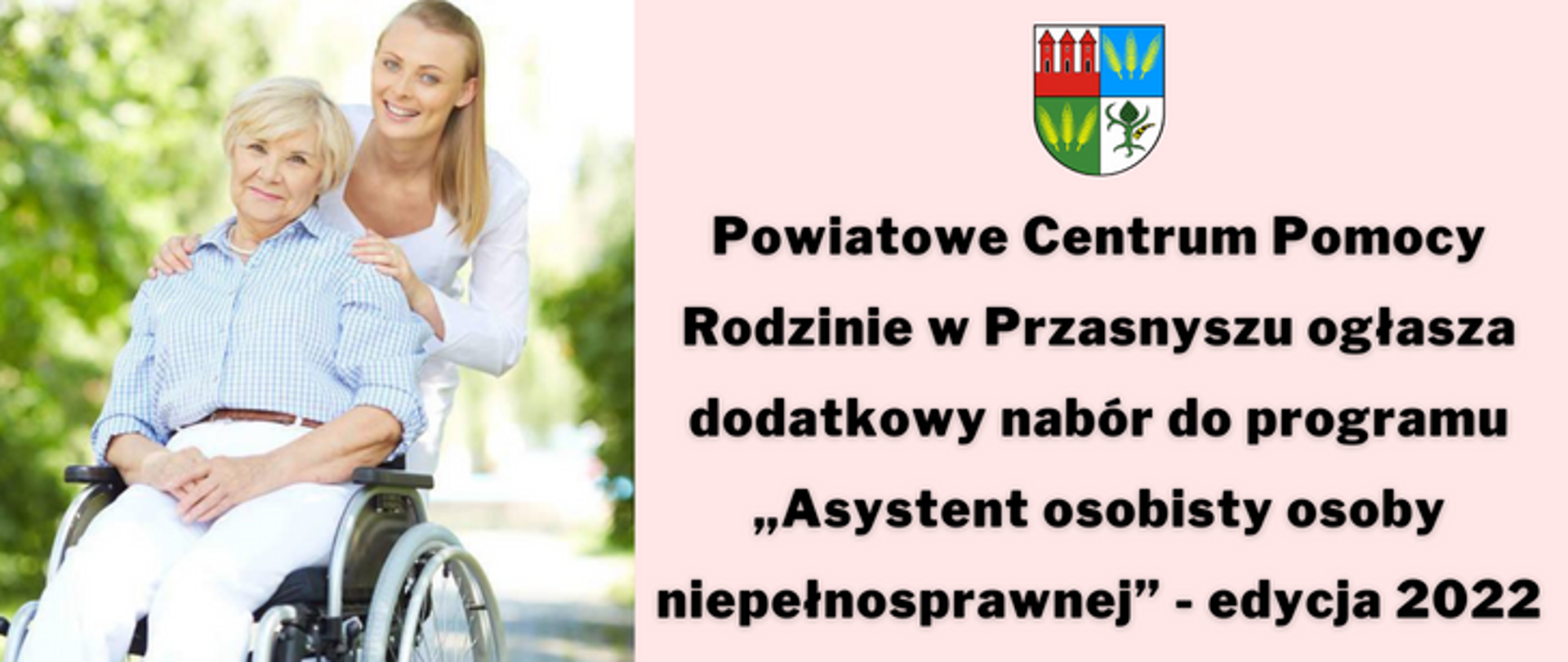 Powiatowe Centrum Pomocy Rodzinie ogłasza dodatkowy nabór do programu „Asystent osobisty osoby niepełnosprawnej”.