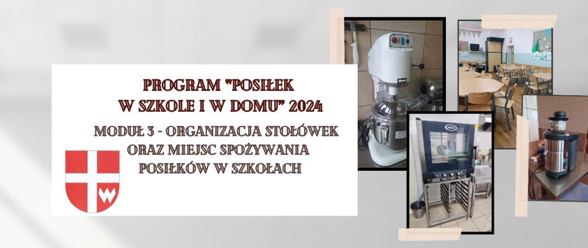 Panorama program