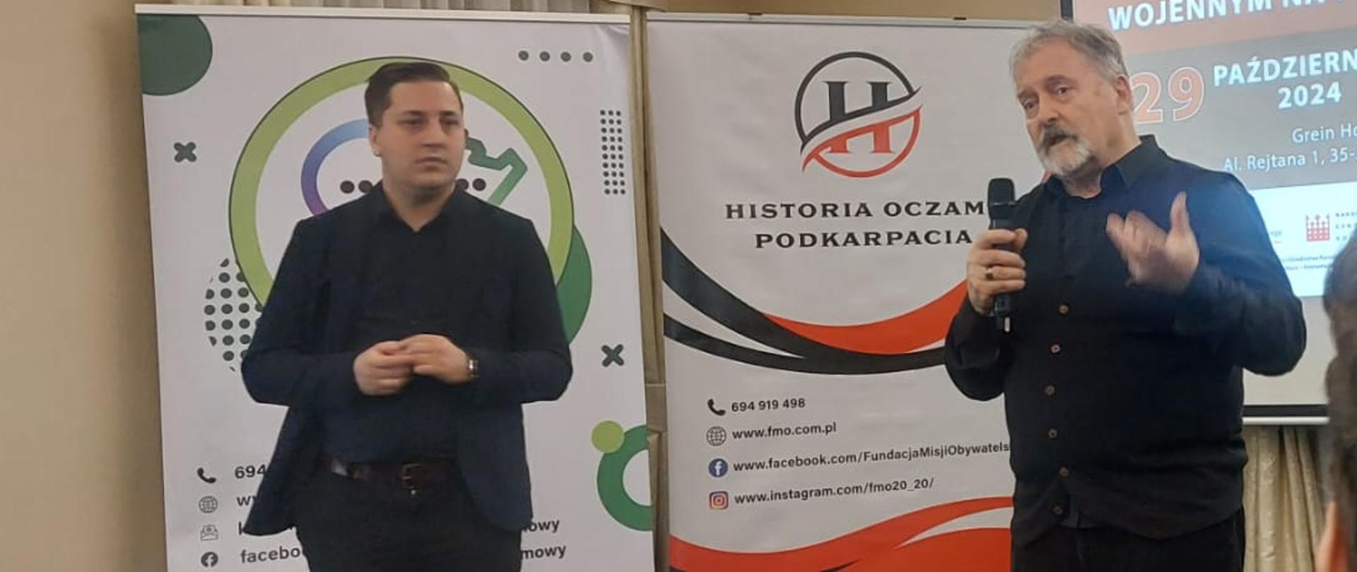 Konkurs Historyczny
