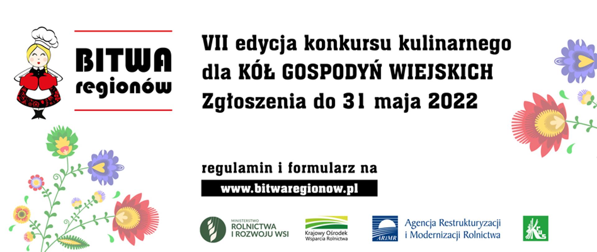 Baner promocyjny z treścią z artykułu. Kolor biały, kolorowe ludowe kwiatki, logotypy Konkursu oraz Organizatorów, tj. Ministerstwa Rolnictwa i Rozwoju Wsi, Krajowego Ośrodka Wsparcia Rolnictwa, Agencji Restrukturyzacji i Modernizacji Rolnictwa, Kasy Rolniczego Ubezpieczenia Społecznego.