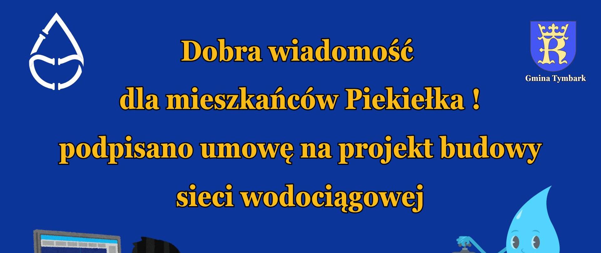 Wodociag projekt