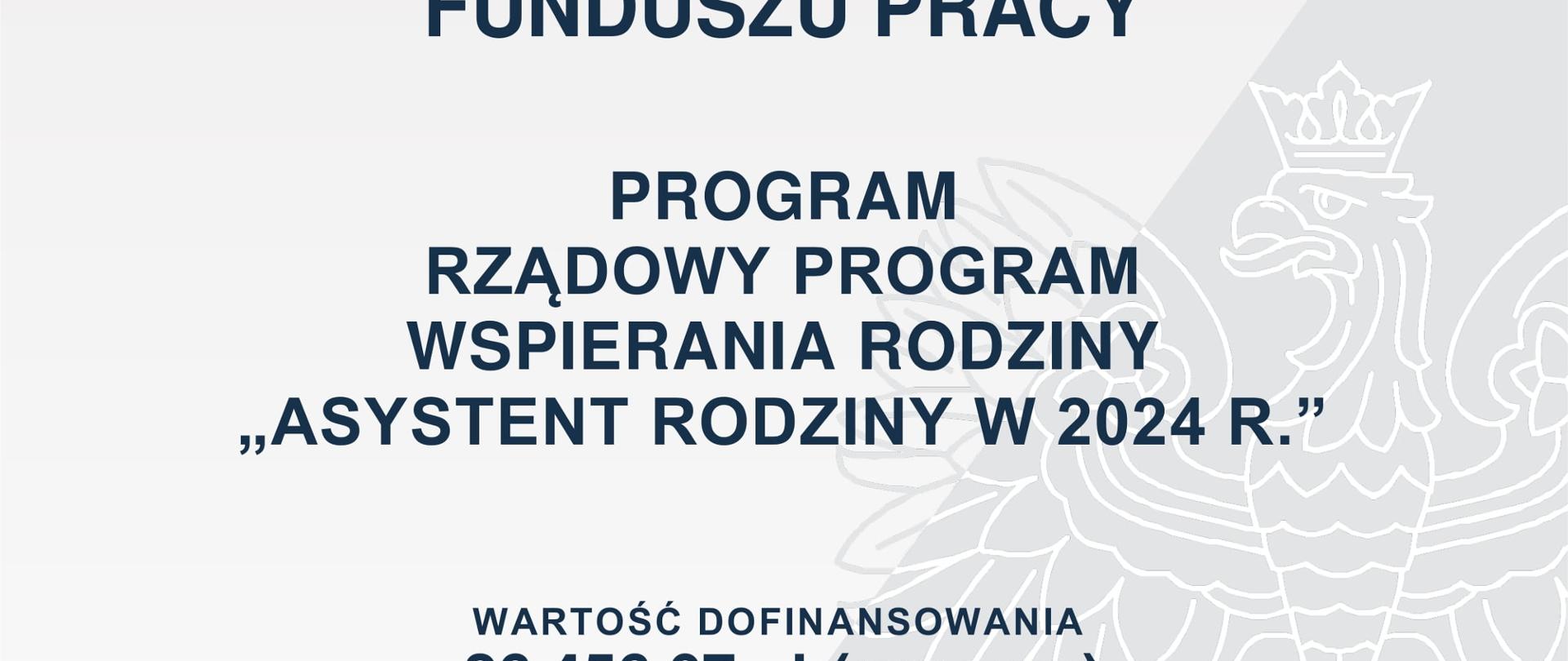 Plakat Rządowy_Program_wspierania_rodziny_Asystent_Rodziny_w_2024_r
