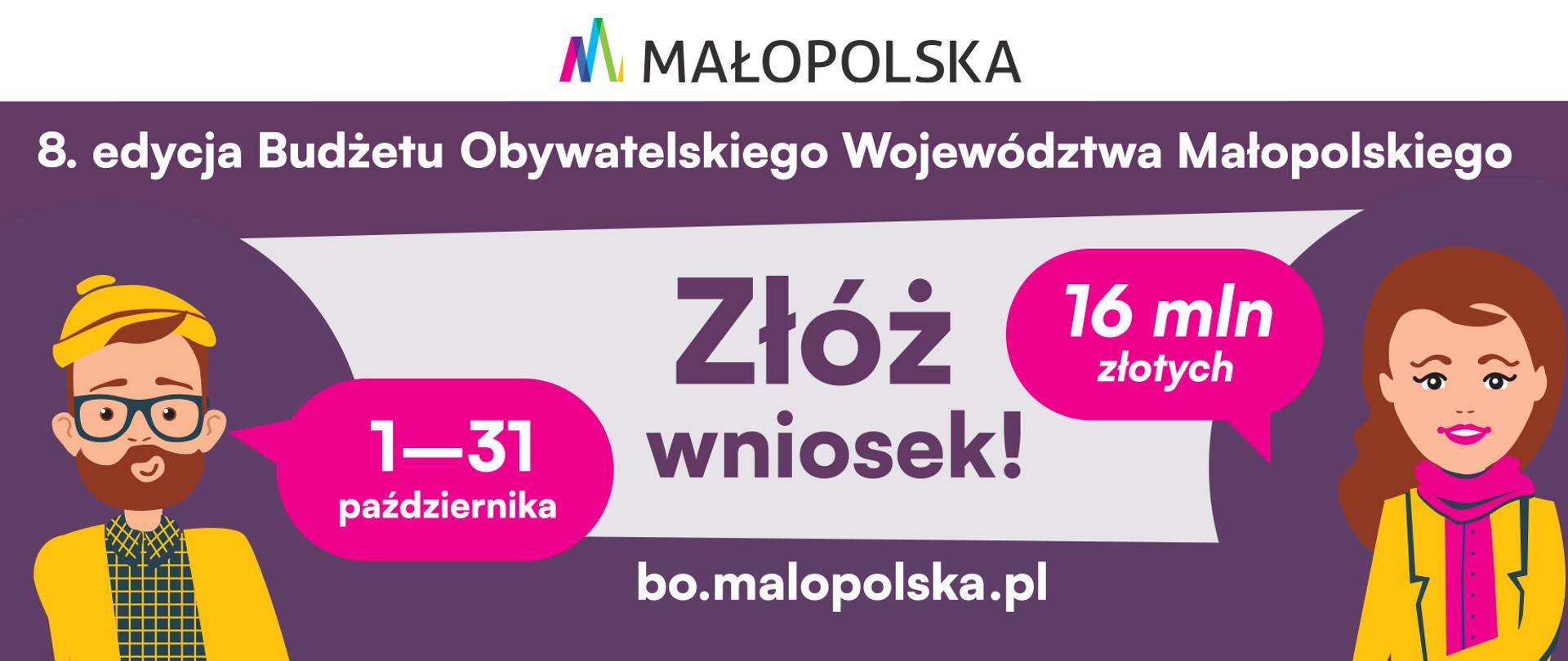 Banner ósmej edycji Budżetu Obywatelskiego Województwa Małopolskiego