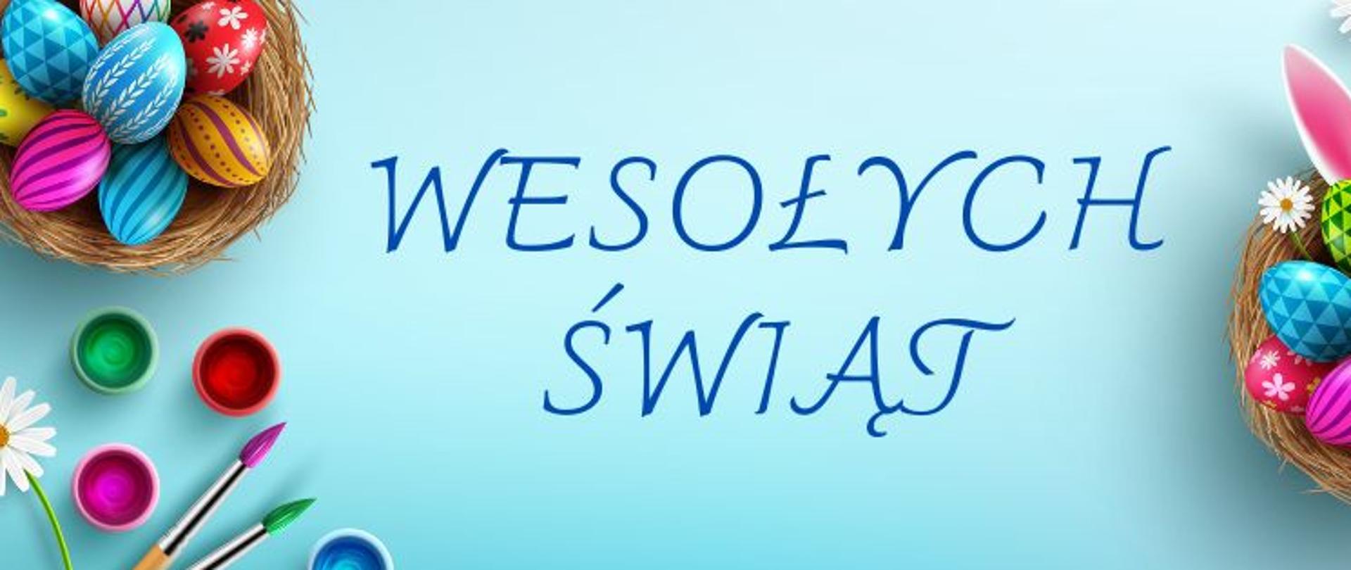Wesołych Świąt