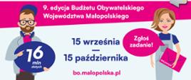Grafika promująca 9. edycję Budżetu Obywatelskiego Województwa Małopolskiego. Po lewej stronie stoi ilustracja młodego mężczyzny w okularach, czapce i słuchawkach, trzymającego tablicę z napisem „16 mln złotych”. Po prawej stronie kobieta w sukience i fartuchu trzyma kopertę z napisem „Mój pomysł!” oraz dymek „Zgłoś zadanie!”. Na środku widnieją daty: „15 września – 15 października” oraz adres strony: „bo.malopolska.pl”. 