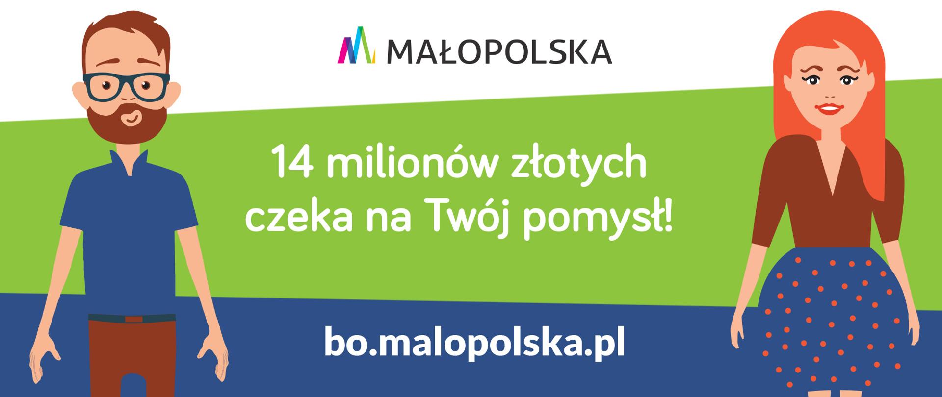 Baner - na środku od góry logo Małopolski, informacja o kwocie 14 milionów złotych przeznaczonych na 6. edycję Budżetu Obywatelskiego, adres strony internetowej Budżetu Obywatelskiego, po prawej sylwetka mężczyzny, po lewej - kobiety, w tle kolorowe ukosne paski biały, zielony i niebieski.