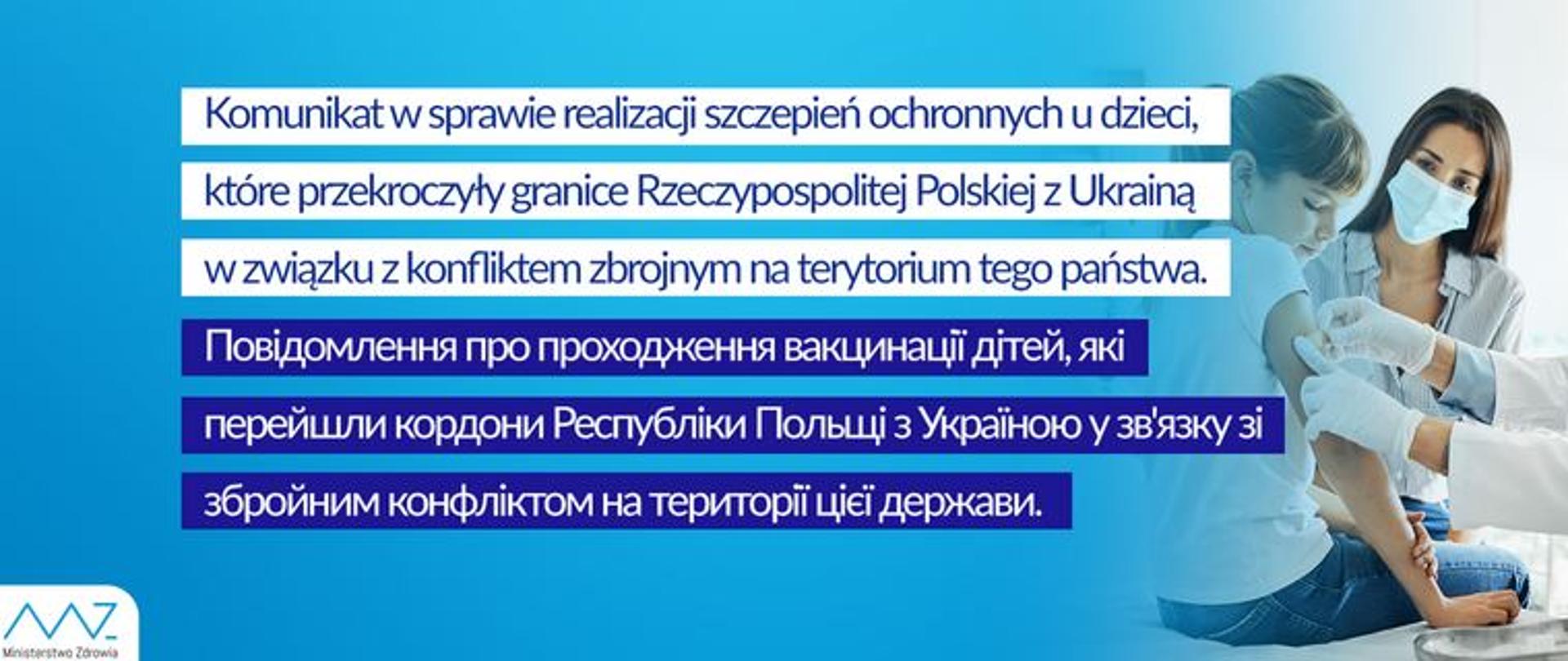 Komunikat w sprawie szczepień ochronnych u dzieci z Ukrainy