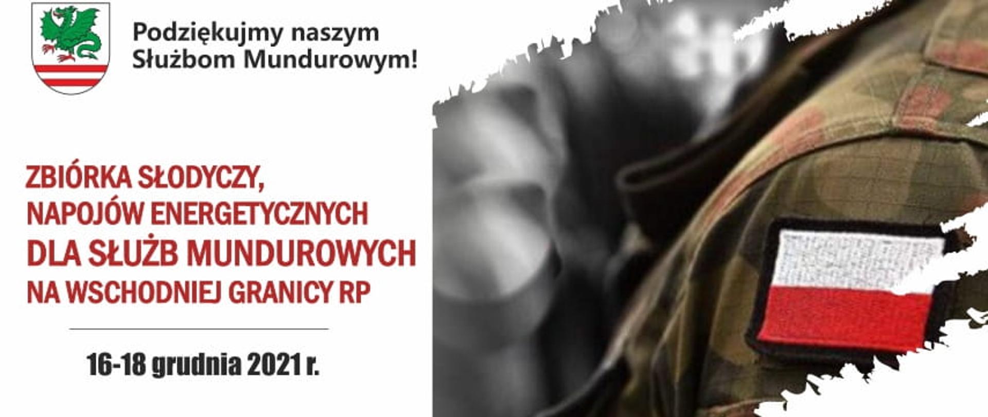 Zbiórka dla służb mundurowych - informacja