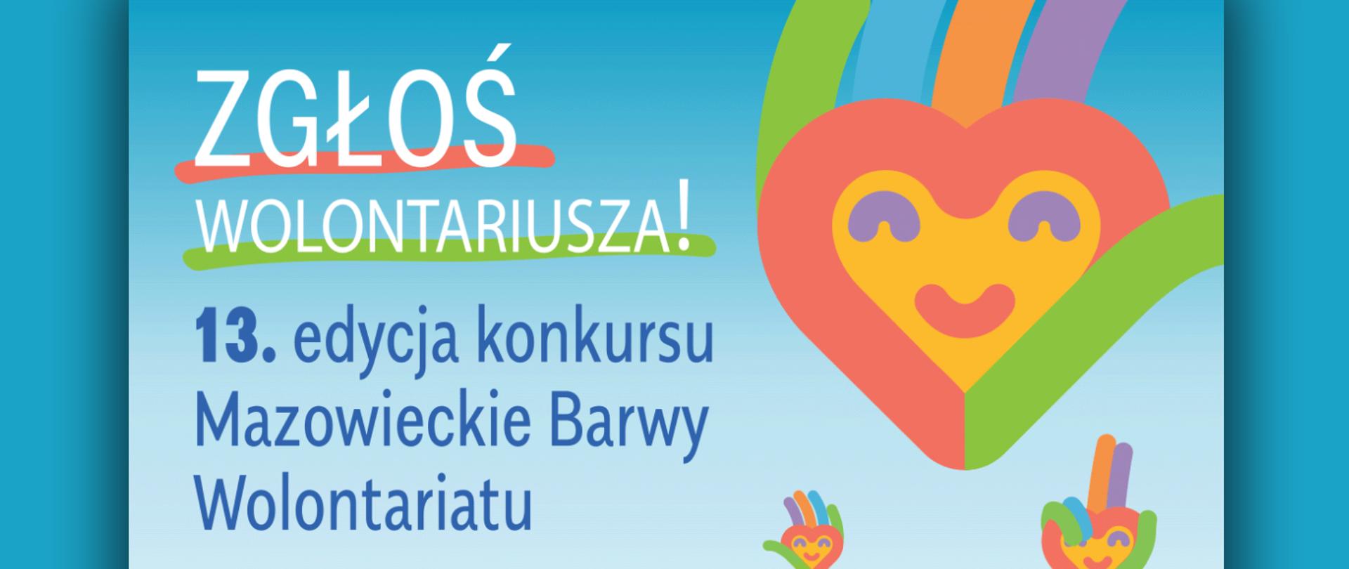 Na fotografii widać baner promocyjny w kolorze błękitnym. Po prawej stronie logotyp konkursowy, składający się z kolorowych linii tworzących serca na dłoni. W treści duże hasło "zgłoś wolontariusza", pod spodem nazwa konkursu.