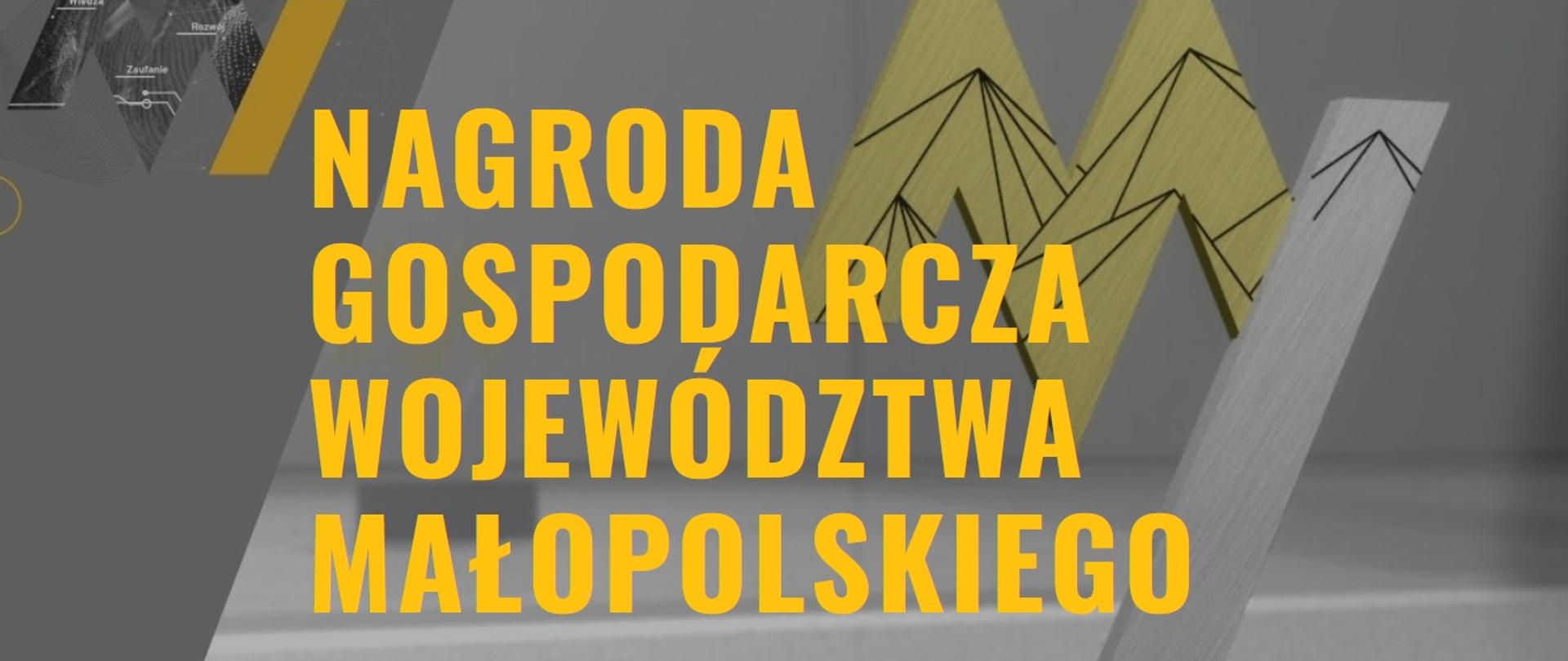 Zdjęcie przedstawia tło w szarych odcieniach z żółtym, drukowanym napisem: nagroda Gospodarcza Województwa Małopolskiego oraz mniejszy czarny napis Pochwal się. W tle ikona statuetki. 