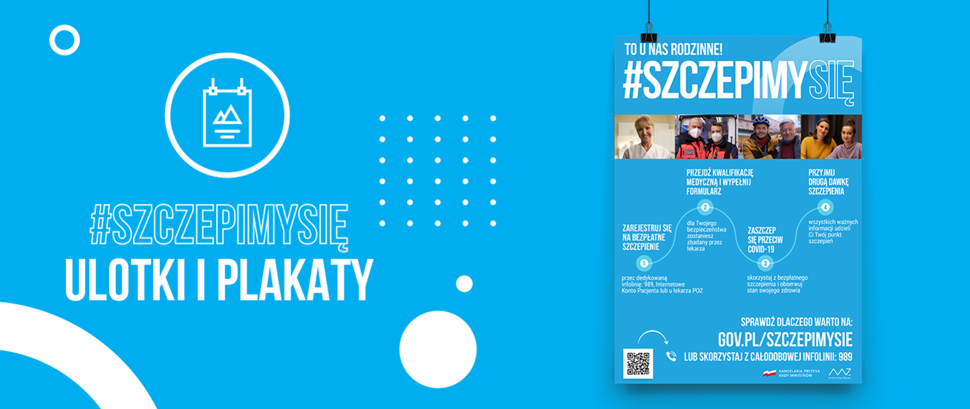 Szczepimy się - ulotki i plakaty