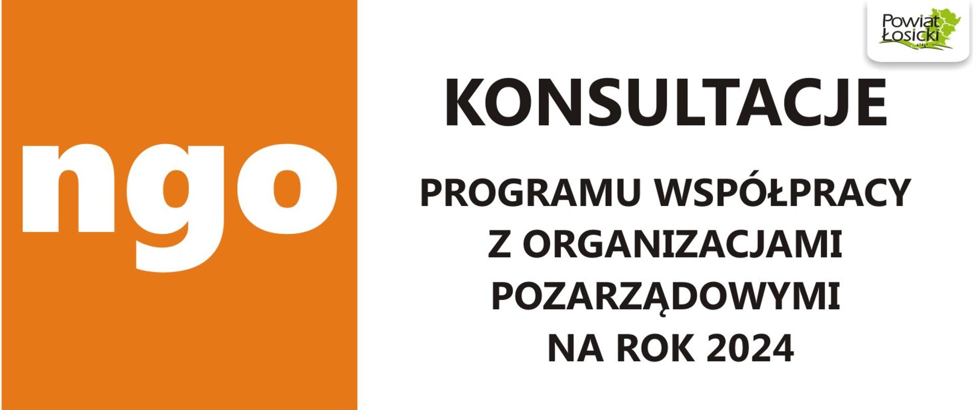Ogłoszenie o przeprowadzeniu konsultacji Programu współpracy Powiatu Łosickiego z organizacjami pozarządowymi na rok 2024
