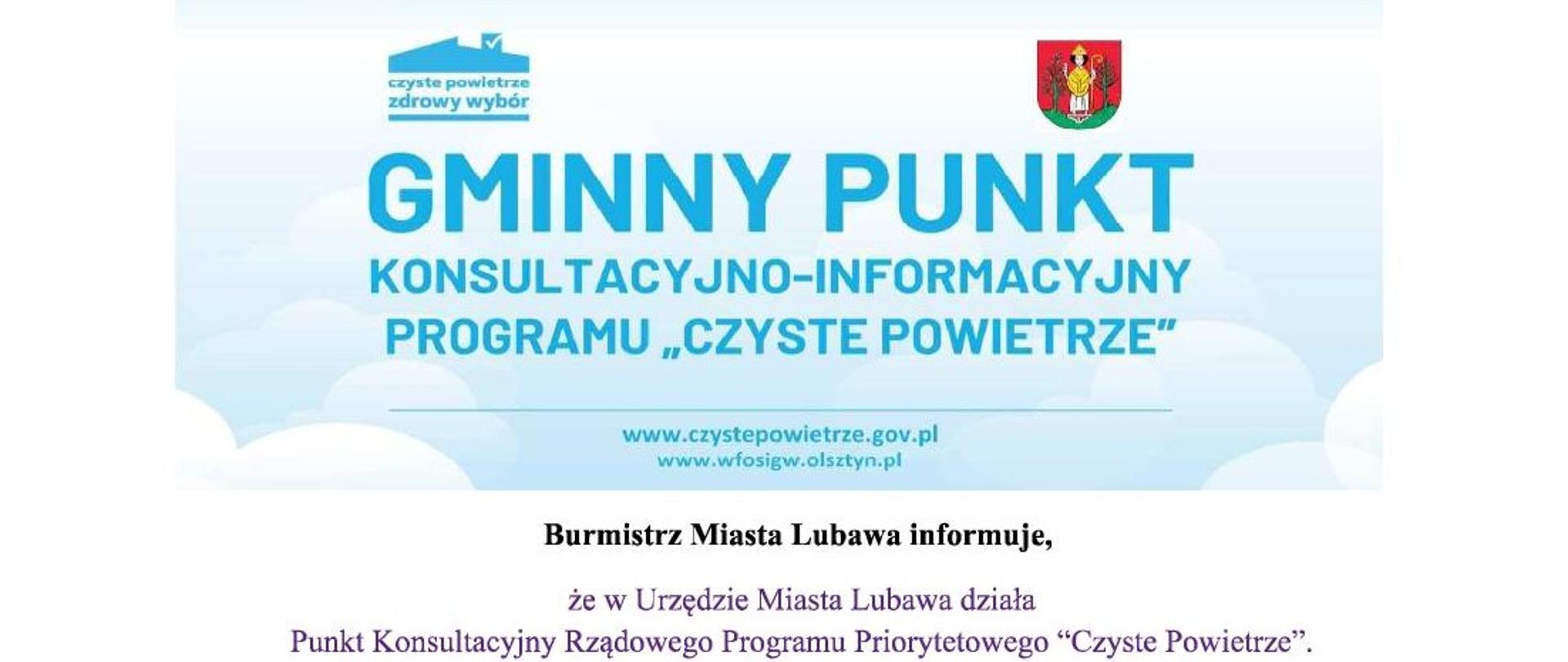 Informacja o Gminnym Punkcie Konsultacyjno - Informacyjnym Programu "Czyste Powietrze" oraz spotkaniu informacyjnym 