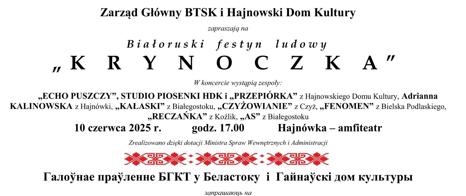 Informacja o wydarzeniu zawarta w dwóch językach