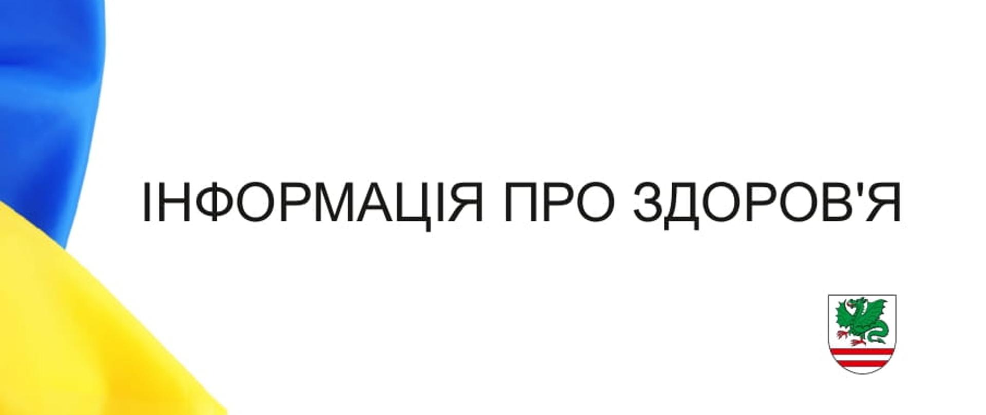 Pakiet 2