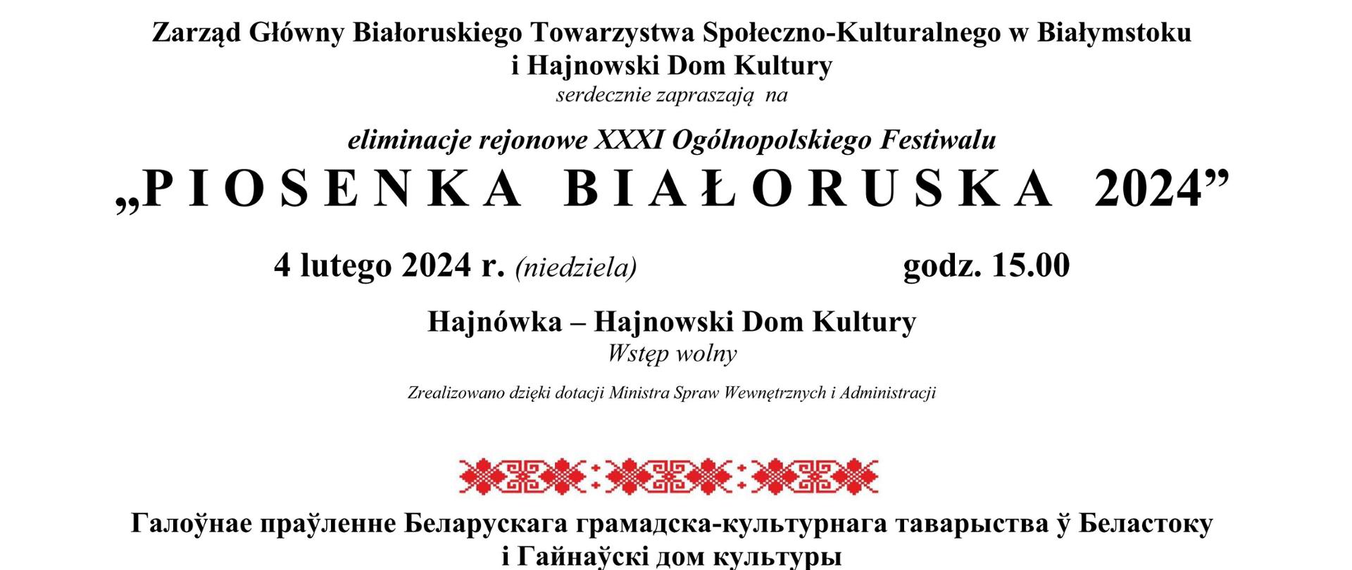 Na białym tle napisy informacyjne w języku białoruskim i polskim, info zawarte w artykule