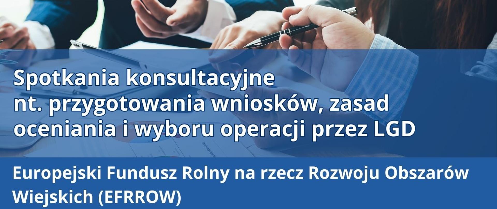Plakat informuje o spotkaniach konsultacyjnych dotyczących przygotowania wniosków, zasad oceniania i wyboru operacji przez LGD w ramach Europejskiego Funduszu Rolnego na rzecz Rozwoju Obszarów Wiejskich. Tematem jest rozwój działalności gospodarczej w branżach kluczowych dla rozwoju obszaru: budownictwo, odnawialne źródła energii (OZE), ochrona środowiska. Terminy i miejsca spotkań: Tuchów – 18 września 2025 r., godz. 9:00–10:00, Dom Kultury w Tuchowie, ul. Fryderyka Chopina 10; Zakliczyn – 19 września 2025 r., godz. 9:00–10:00, Zakliczyńskie Centrum Kultury, ul. Rynek 1. Plakat zawiera informację o zapewnieniu równego dostępu i możliwości zgłaszania specjalnych potrzeb uczestników oraz logotypy: Fundusze Europejskie dla Małopolski, Rzeczpospolita Polska, Unia Europejska.