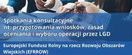 Plakat informuje o spotkaniach konsultacyjnych dotyczących przygotowania wniosków, zasad oceniania i wyboru operacji przez LGD w ramach Europejskiego Funduszu Rolnego na rzecz Rozwoju Obszarów Wiejskich. Tematem jest rozwój działalności gospodarczej w branżach kluczowych dla rozwoju obszaru: budownictwo, odnawialne źródła energii (OZE), ochrona środowiska. Terminy i miejsca spotkań: Tuchów – 18 września 2025 r., godz. 9:00–10:00, Dom Kultury w Tuchowie, ul. Fryderyka Chopina 10; Zakliczyn – 19 września 2025 r., godz. 9:00–10:00, Zakliczyńskie Centrum Kultury, ul. Rynek 1. Plakat zawiera informację o zapewnieniu równego dostępu i możliwości zgłaszania specjalnych potrzeb uczestników oraz logotypy: Fundusze Europejskie dla Małopolski, Rzeczpospolita Polska, Unia Europejska.