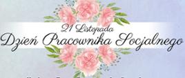 21 listopada Dzień Pracownika Socjalnego.Z okazji Dnia Pracownika Socjalnego życzymy wszystkim Pracownikom Miejsko-Gminnego Ośrodka Pomocy Społecznej w Mordach niesłabnącego entuzjazmu, wiary w drugiego człowieka, siły i energii, a przede wszystkim satysfakcji z niesienia pomocy potrzebującym.
Przewodnicząca i Radni
Rady Miejskiej w Mordach
/-/ Katarzyna Kotowska
Burmistrz
Miasta i Gminy Mordy
/-/ Jan Paweł Ługowski