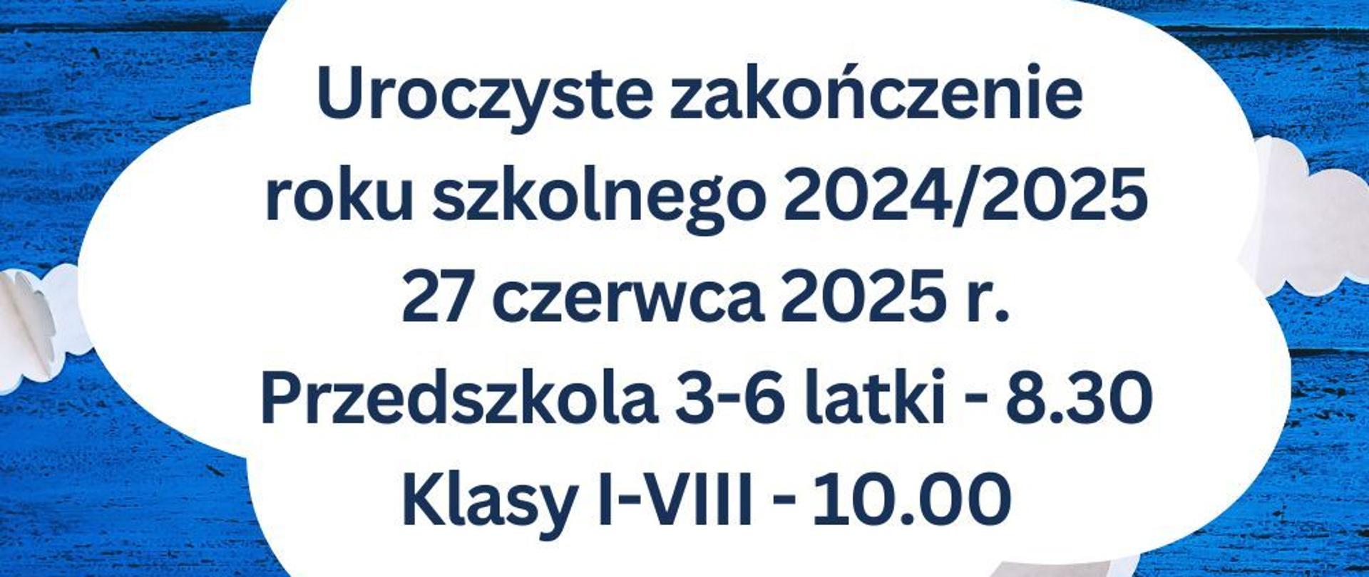 Zakończenie roku szkolnego