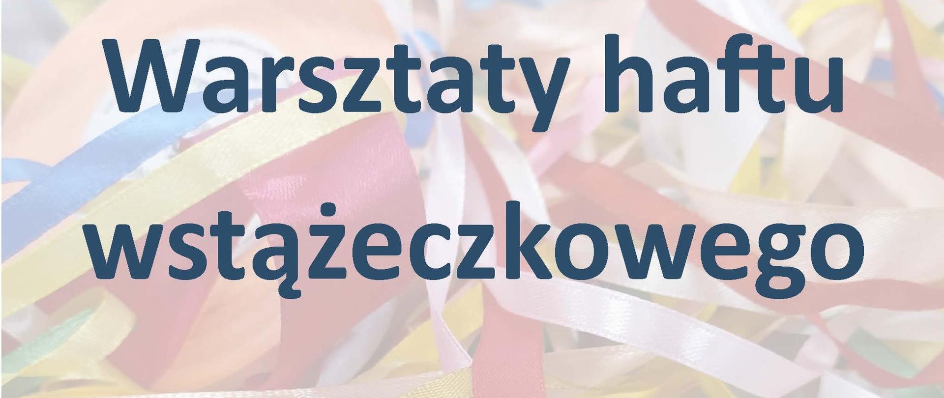 Warsztaty haftu wstążeczkowego - 9 czerwca 2023, godz. 17.00. Projekt "wieczorki białoruskie" został dofinansowany przez Ministerstwo Spraw Wewnętrznych i Administracji. Obok Logotypy Fundacji ONI to my oraz logo Borysówki Wsi Drewnianej