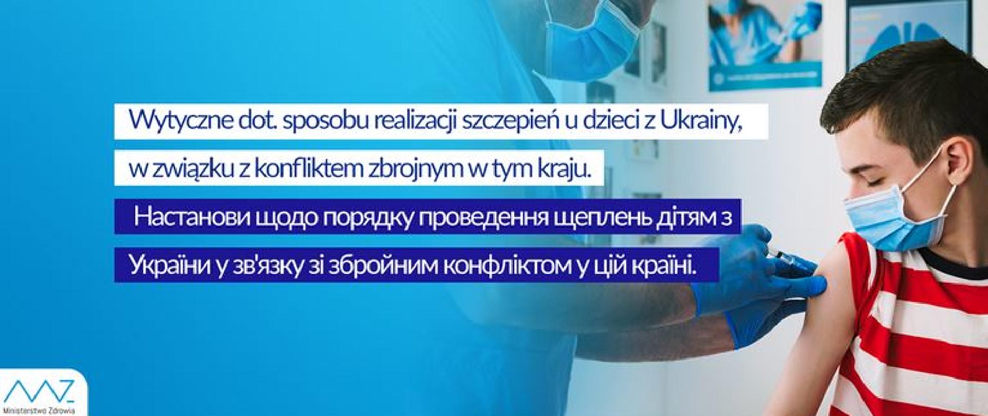 Wytyczne dotyczące sposobu realizacji szczepień u dzieci z Ukrainy w związku z konfliktem zbrojnym w tym kraju