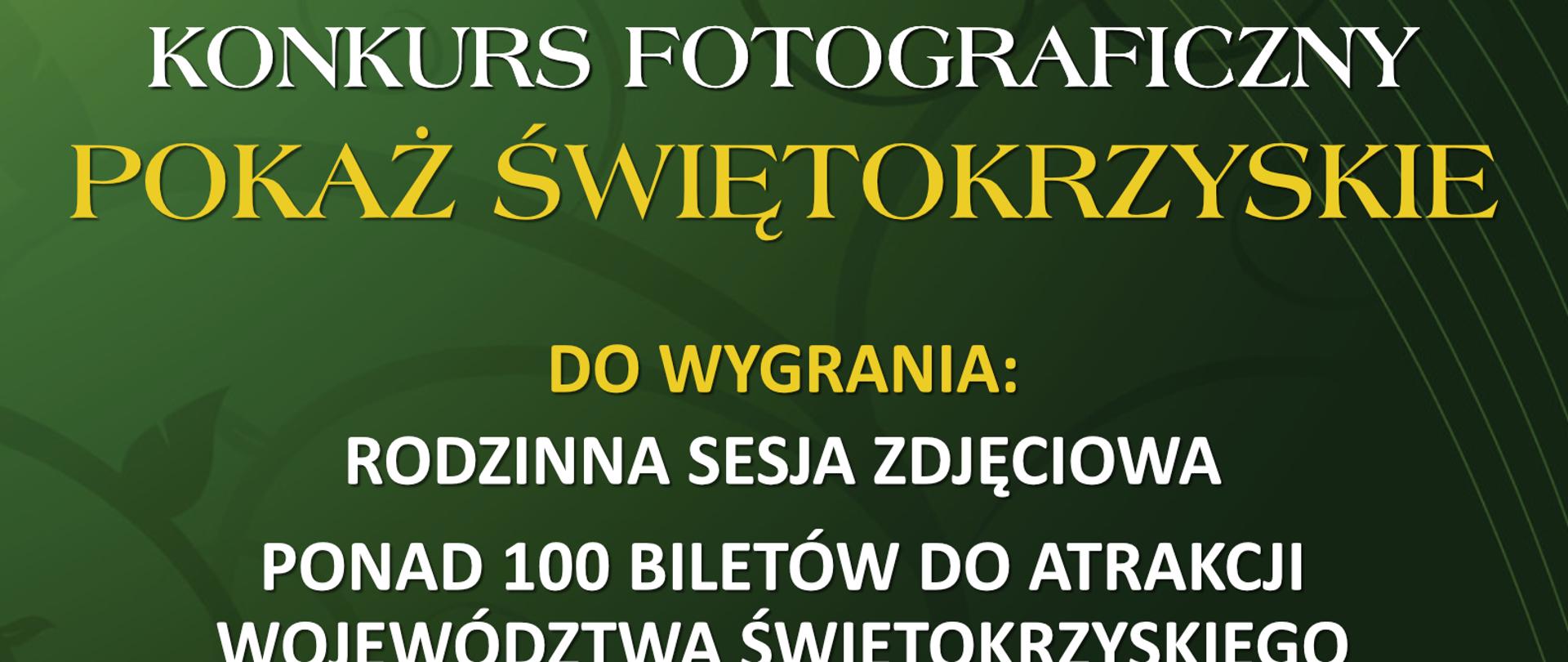 Fioletowy i Żółty Zdjęcie Promocja Plakat – siłownia - 1
