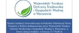 biało niebieski prostokąt. Na białym tle okrąg, w środku zielony liść i niebieski napis:
Wojewódzki Fundusz Ochrony Środowiska i Gospodarki Wodnej w Warszawie
Na niebieskim tle biały napis: Montaż instalacji fotowoltaicznej na budynku Ochotniczej Straży Pożarnej w Rudzie dofinansowano przez Wojewódzki Fundusz Ochrony Środowiska i Gospodarki Wodnej w Warszawie, w formie dotacji środków, w kwocie 13 770,00 zł www.wfosigw.pl
