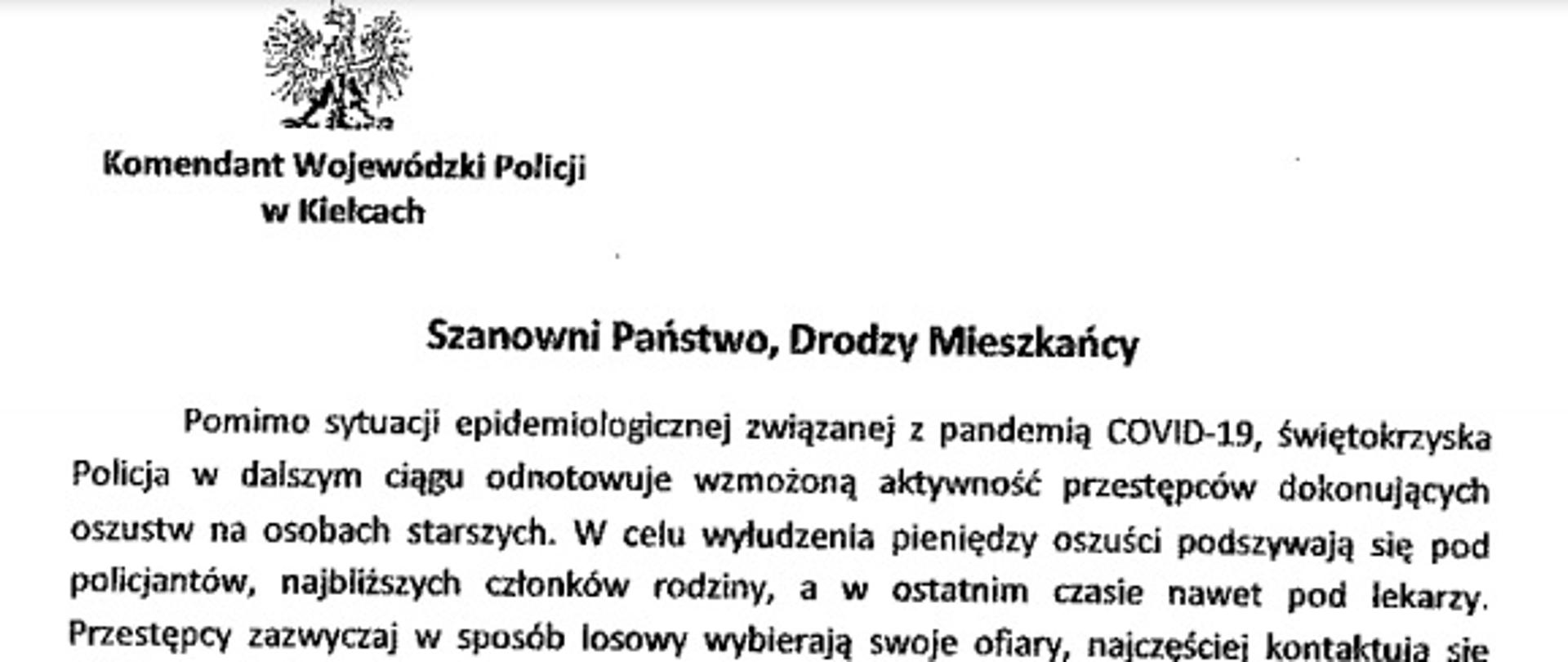 Oszuści