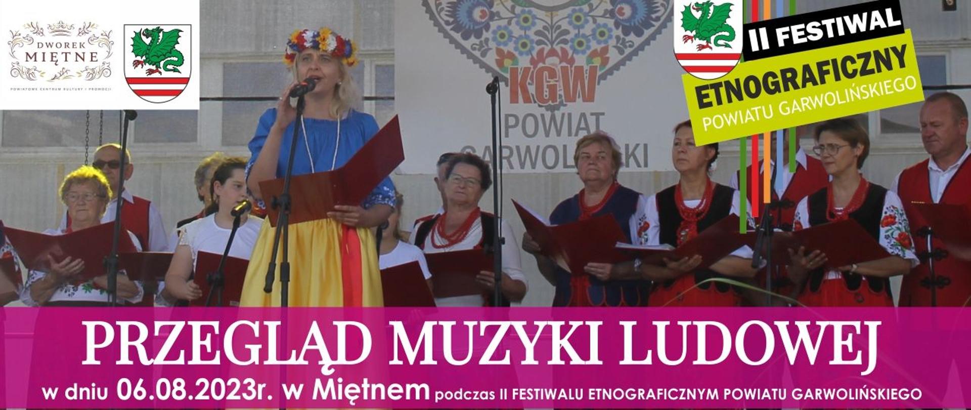 Przegląd Muzyki Ludowej - zaproszenie