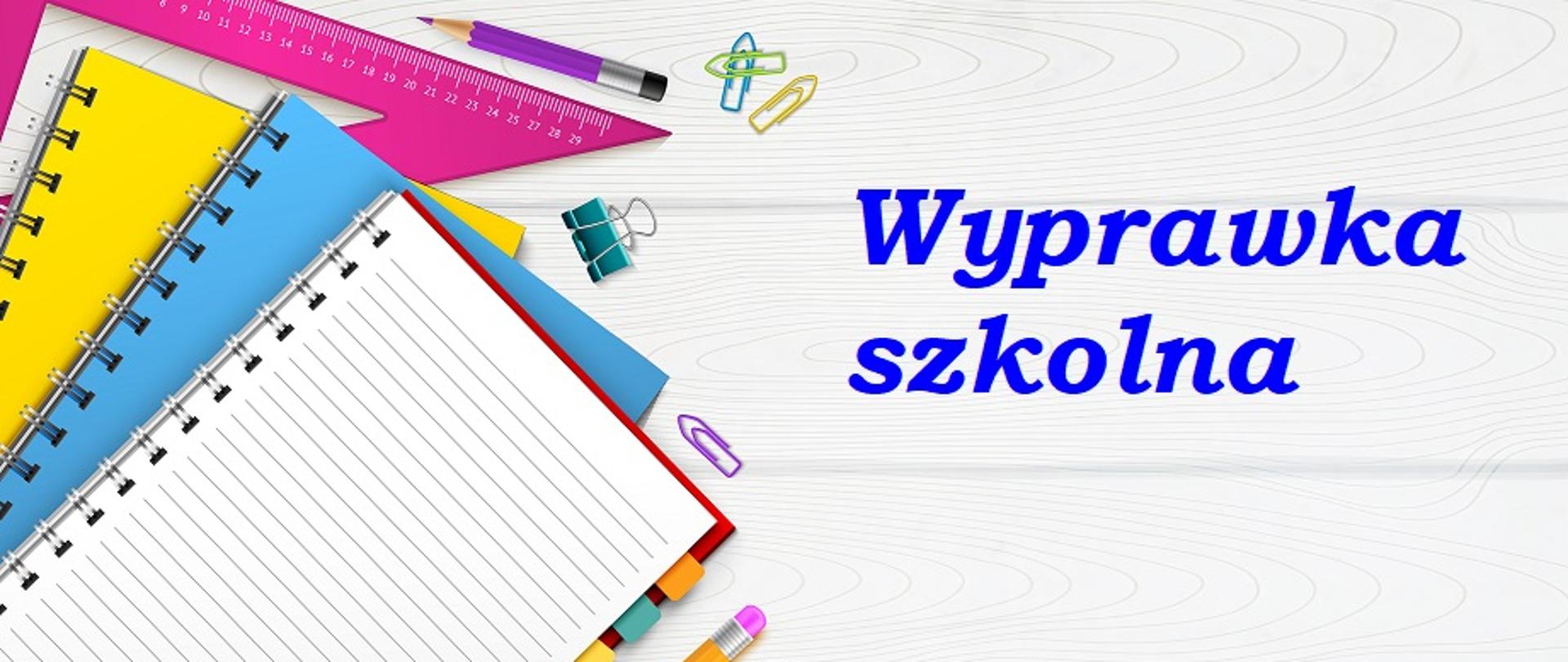 Back to school realistic background with colorful stationary on wooden surface vector illustration