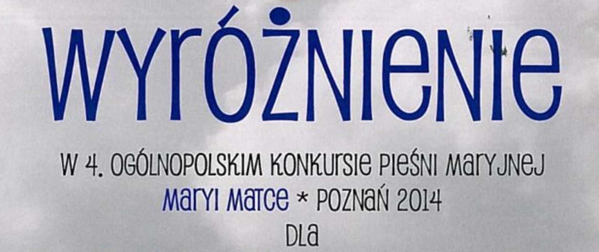 wyróżnienie