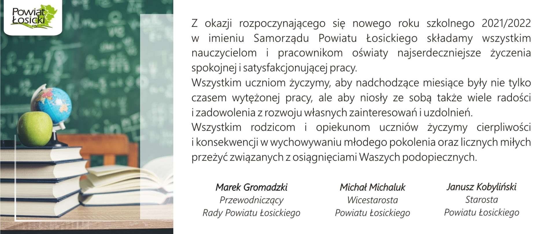 Życzenia z okazji rozpoczynającego się nowego roku szkolnego 2021/2022