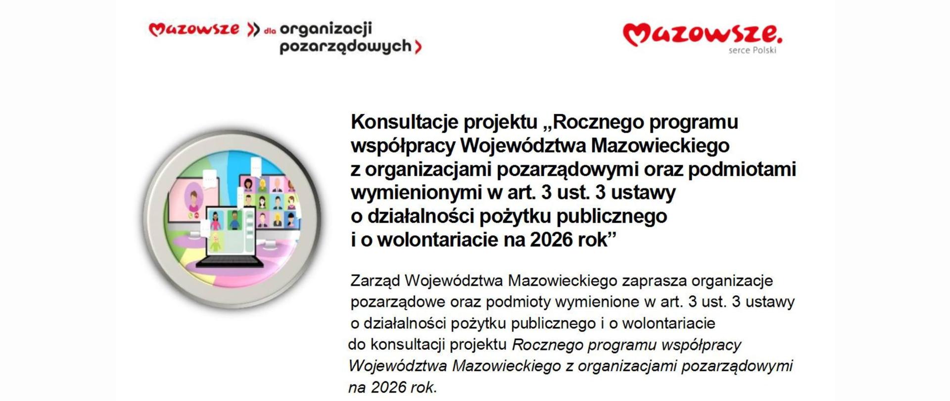 Baner roczny program współpracy Województwa Mazowieckiego z organizacjami pozarządowymi na rok 2026.