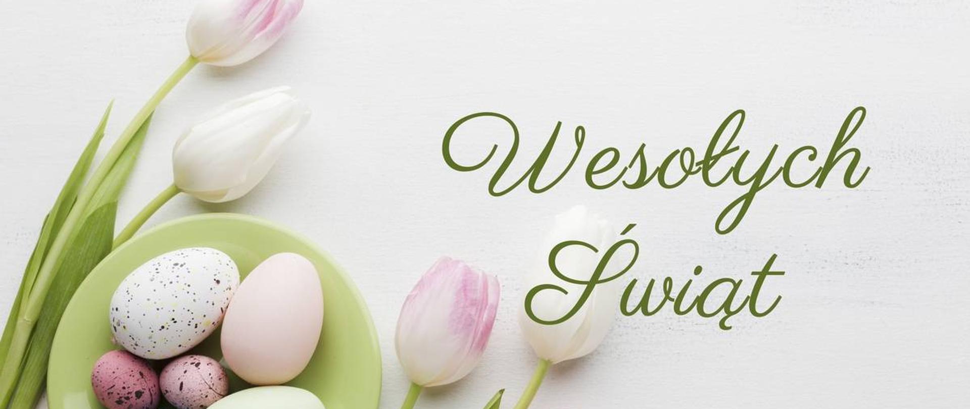 Wesołych Świąt