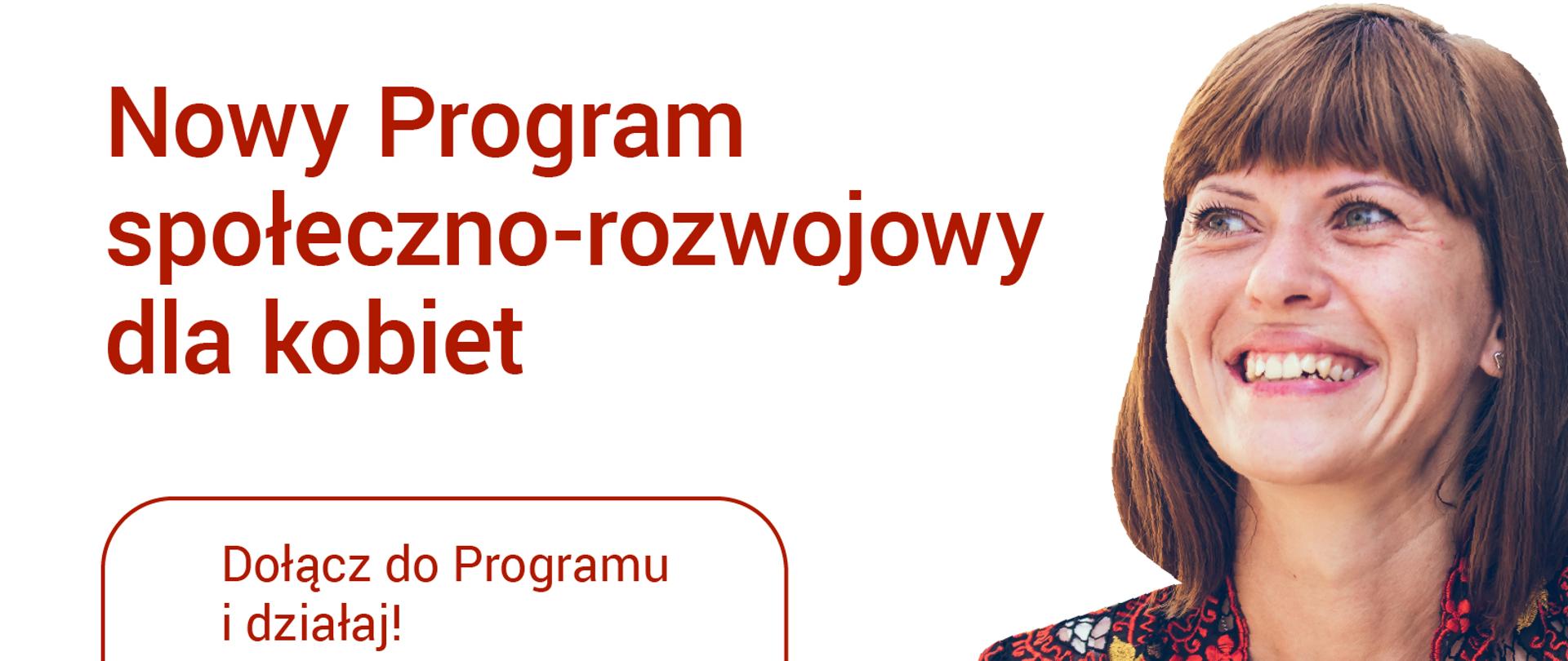 Plakat Akademia Rozwoju - Fundacja Polskiego Funduszu Rozwoju